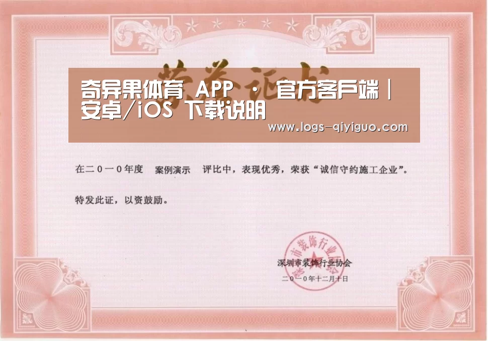 荣誉证书二